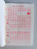 六品堂二年級小學(xué)生練字帖鉛筆字帖楷書(shū)描紅本寫(xiě)字同步上冊?xún)和私贪嫒咨钟补P課本同步語(yǔ)文 曬單實(shí)拍圖