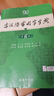 古漢語常用字字典第6版贈中小學(xué)文言文學(xué)習(xí)資源1年使用權(quán) 商務(wù)印書館2025年新版中小學(xué)生語文文言文常備工具書 可搭購教材教輔新華字典現(xiàn)代漢語詞典牛津高階英語詞典作文書成語古代漢語詞典 曬單實(shí)拍圖