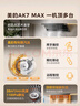 美的（Midea）【蒸汽洗AK7max】抽吸排油煙機家用28風(fēng)量頂側雙吸變頻自清潔煙機以舊換新國家補貼20%可配燃氣灶  曬單實(shí)拍圖