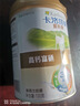卡洛塔妮（karihome）中老年奶粉 成人羊奶粉 老年人補鈣 高鈣富硒 新西蘭奶源中秋送禮 【送條裝試飲可退】中老年700g*1 曬單實(shí)拍圖