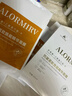 ALORMIRV法國面膜抗皺緊致抗衰老補水美白淡斑面膜去黃提亮膚色祛痘男女士 3盒24片【抗皺抗老新體驗】 曬單實拍圖