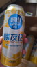 嶗山啤酒（laoshan beer） 嶗友記 足球罐 500ml*12聽(tīng)*3箱 青島嶗山啤酒 優(yōu)質(zhì)原料看球之選 500mL 36罐 整箱裝 曬單實(shí)拍圖