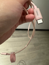 圖拉斯小冰塊Lite 【Papi推薦 低溫快充】蘋(píng)果充電器30w 20w氮化鎵快充頭iPhone17/16/15充電頭Air套裝 【蘋(píng)果8-14套裝】30W粉色+蘋(píng)果PD編織線(xiàn) 【2025升級款】新國 曬單實(shí)拍圖