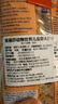 麥麗莎（Melissa）動(dòng)物世界 兒童意大利面500g 兒童卡通意面條 曬單實(shí)拍圖