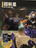52TOYS 猛獸匣系列 超新星jojo2.0變形模型潮玩手辦玩具機甲禮物擺件 猛獸匣系列超新星jojo2.0+特典 曬單實(shí)拍圖
