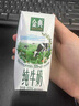伊利金典純牛奶整箱 200ml*24盒 3.6g乳蛋白 原生高鈣 禮盒裝 曬單實(shí)拍圖
