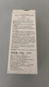 珂潤(rùn)（Curel）保濕柔和卸妝啫喱130g 溫和卸妝 滋潤(rùn)肌膚 敏感肌適用 曬單實(shí)拍圖