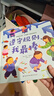 全套4冊精裝我愛(ài)幼兒園小甜橙入園準備繪本 幼兒園入園前媽媽家長(cháng)指導寶典 曬單實(shí)拍圖