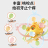 馬博士曼哈頓手抓球玩具嬰兒牙膠曼哈頓球寶寶牙咬膠可啃咬HX3302 曬單實(shí)拍圖