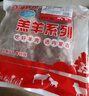 HI 海底撈羔羊后腿肉凈重2斤 原切火鍋烤肉燒烤串食材 內(nèi)蒙古羊肉 國產(chǎn) 曬單實(shí)拍圖