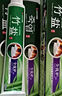 竹鹽LG全優(yōu)護牙膏220g*3支牙齦護理清爽口感減輕牙漬清潔口腔 曬單實(shí)拍圖
