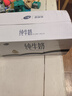 雪蘭云南純牛奶200g*24盒 曬單實(shí)拍圖