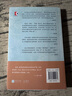 當代文學(xué)十六講（洪子誠來(lái)了！B站火熱上線(xiàn)，紙書(shū)正式登場(chǎng)，戴錦華、賀桂梅、吳曉東、孟繁華聯(lián)合推薦） 雙11大促 曬單實(shí)拍圖