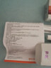 孕婦專用痔瘡膏太寧栓痔瘡膏除肉球排行榜第一名肛裂瘙癢卡波姆JY 兩盒周期裝【輕微瘙癢腫脹】第二盒半價 曬單實拍圖