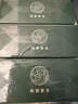 珍草堂染發(fā)劑純七種植物調(diào)理型護(hù)發(fā)染發(fā)膏溫和老人可用 3盒裝 自然黑色*3 曬單實(shí)拍圖