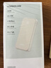 綠聯(lián)【3C認(rèn)證可上飛機(jī)】充電寶10000毫安22.5W快充大容量小巧迷你便攜移動(dòng)電源適用蘋果16/小米/華為 曬單實(shí)拍圖