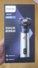 飛利浦（PHILIPS）電動(dòng)剃須刀旋風(fēng)3系PRO刮胡刀 風(fēng)馳切剃6D浮動(dòng)刀頭 教師節禮物 生日禮物 國家補貼 曬單實(shí)拍圖