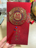 TaTanice 結婚紅包 婚禮紅包壓歲錢(qián)利是封中式百元千元紅包百年好合2個(gè)裝 曬單實(shí)拍圖