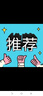 雷士（NVC）LED吸頂燈國潮風(fēng)木藝書(shū)房臥室方形燈具原木超薄圓形包安裝 曬單實(shí)拍圖
