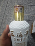 王德芳1915貴州醬酒53度500ml六瓶裝醬香型白酒破損包賠正品保證 53%vol 500mL 6瓶 原箱包膜 送酒具 王德芳1915窖藏珍品 曬單實(shí)拍圖