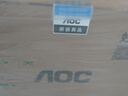 AOC 品牌一體機電腦超薄微邊全高清高配家用學(xué)習網(wǎng)課企業(yè)辦公游戲可壁掛一體式全套臺式整機 四核N5095 16G 512G固態(tài) 23.8英寸 內置音響-WiFi-藍牙 曬單實(shí)拍圖