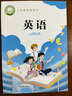 2024審定2024秋新版重大版英語(yǔ)三3年級上冊三年級起點(diǎn)重慶大學(xué)出版社小學(xué)英語(yǔ)三年級上學(xué)期英語(yǔ)課本教材重大版3三年級上英語(yǔ)教科書(shū) 新版重慶版英語(yǔ)3上 三年級上 曬單實(shí)拍圖