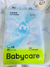 babycare Air pro紙尿褲加量裝L66片 (9-14kg) 嬰兒尿不濕夏日超薄透氣 曬單實(shí)拍圖