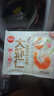 思念大蝦仁鮮美蝦仁水餃400g*2 40只蝦餃兒童早餐食品速凍餃子蒸煎餃 曬單實(shí)拍圖