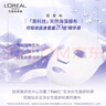 歐萊雅玻色因安瓶面膜15片補水保濕抗皺緊致護膚品生日禮物中秋 曬單實(shí)拍圖