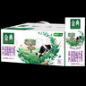 伊利金典高鈣低脂純牛奶整箱250ml*12盒（新老包裝隨機）中秋送禮盒裝 曬單實(shí)拍圖