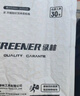 綠林（GREENER）電纜剪家用剪線鉗斷線鉗電工剪線纜剪電線專用多功能手動(dòng)10寸 曬單實(shí)拍圖