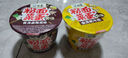 白象 方便面 粉面菜蛋金湯肥牛157g*3桶+骨湯麻辣燙157g*3桶 粉絲鹵蛋 曬單實(shí)拍圖