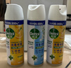 滴露（Dettol）滴露去味消毒噴霧454ml廁所衣物消毒馬桶鞋子除臭殺菌空氣清新劑 陽(yáng)光柑橘454*2+清新鈴蘭454ml 無(wú)規格 曬單實(shí)拍圖