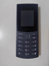 NOKIA新105 4G 全網(wǎng)通移動聯(lián)通電信 老人老年按鍵直板學(xué)生兒童備用戒網(wǎng)手機 雙卡雙待  黑色 曬單實拍圖