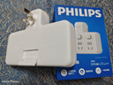 飛利浦（PHILIPS）插座轉換器 墻壁插座擴展品字形電源轉換插頭一轉多插排分控排插轉換插座 獨立開(kāi)關(guān)無(wú)線(xiàn)一轉三 曬單實(shí)拍圖