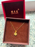 周大生 CHOW TAI SENG黃金項(xiàng)鏈足金四葉草吊墜女金項(xiàng)鏈情人節(jié)生日禮物送女友老婆媽媽 足金項(xiàng)鏈 約1.95g-2.05g【京倉(cāng)速配】 曬單實(shí)拍圖