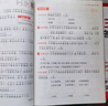 一本小學(xué)語文閱讀訓(xùn)練100篇二年級(jí) 2026閱讀題知識(shí)大盤點(diǎn)閱讀理解萬能答題模板方法階梯真題試卷訓(xùn)練 曬單實(shí)拍圖