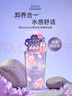高絲（KOSE）卸妝油240ml夜櫻限定香 卸妝液干濕兩用溫和清爽 中秋禮物男女 曬單實拍圖