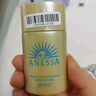 安熱沙（Anessa）金燦倍護防曬乳20mL小金瓶安耐曬高倍防曬防水防汗【臨期清倉】 曬單實拍圖