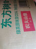 農(nóng)夫山泉 東方樹葉綠茶500ml*15瓶無(wú)糖茶飲料0糖0脂0卡整箱裝夏天解渴飲品 曬單實(shí)拍圖