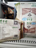 東來順 內蒙古羔羊原切羊肉卷 300g 羊肉片 火鍋食材 羊肉生鮮 羔羊切片300g（1袋裝） 曬單實拍圖