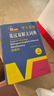 英漢雙解大詞典 多功能英語字典詞典詞匯短語語法工具書小學初中高中學生實用牛津詞典高考大學四六級 曬單實拍圖