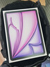 Apple/蘋(píng)果 iPad Air 11英寸 M3芯片2025年款 平板電腦 (128GB WLAN版)紫色 曬單實(shí)拍圖
