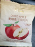 麥臻選【麥德龍超市】蘋(píng)果肉肉350g紅富士蘋(píng)果水果干休閑小零食 曬單實(shí)拍圖
