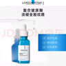 理膚泉B5小藍瓶精華10ml*3支套裝 出游旅行裝補水保濕淡紋京東試用小樣 曬單實拍圖