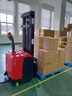 地跑王雙提升堆高車(chē)1.5噸全電動(dòng)雙起升叉車(chē)倉庫卸貨神器2噸站駕式堆垛車(chē) 雙提升堆高車(chē)定制定金專(zhuān)拍 曬單實(shí)拍圖