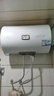 海爾（Haier）智家出品Leader電熱水器【咨詢(xún)客服領(lǐng)國補】一級能效小戶(hù)型租房家用儲水式熱水器上門(mén)安裝速熱節能 50L 2200W 【超一級能效 X5】 曬單實(shí)拍圖