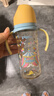 貝親（Pigeon）PPSU雙把手防脹氣奶瓶330ml LL號奶嘴 馬戲團(tuán) 9月+ AA225 曬單實拍圖