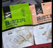 科爾沁 風(fēng)干牛肉干 1150g純肉禮盒 休閑零食肉干肉脯 送長(cháng)輩朋友禮品 曬單實(shí)拍圖
