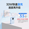 飛利浦【3C認證可上飛機+35W超級快充】自帶雙線20000mAh充電寶大容量小巧便攜移動電源適用華為蘋果16 曬單實拍圖